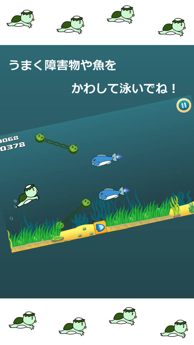 無限かっぱちゃんのスクリーンショット_2