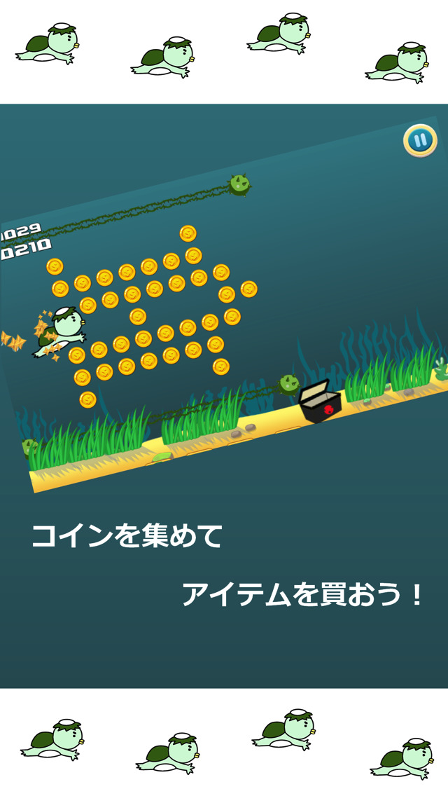 無限かっぱちゃんのスクリーンショット_3