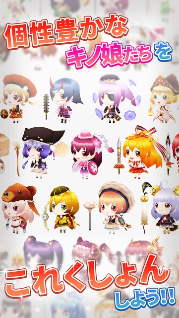 きのこれR - 第二次きのこたけのこ百年戦争 -のスクリーンショット_4