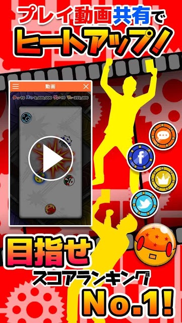 メダロイド〜大乱戦!おはじきロワイヤル〜のスクリーンショット_4