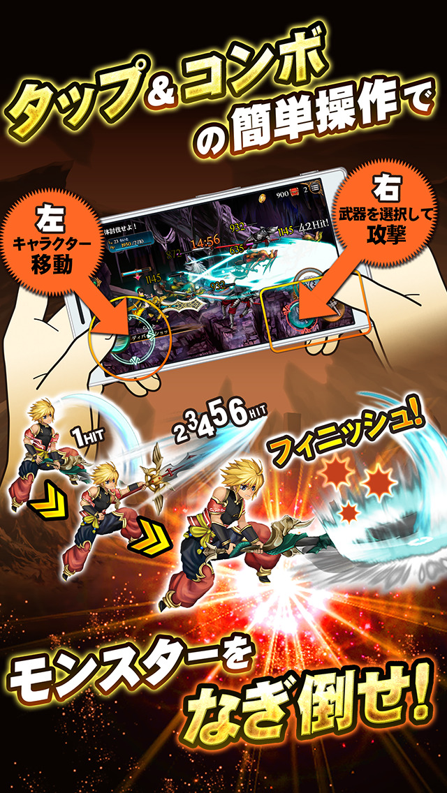 ソウルアームズ【スマホ共闘は新境地へ】のスクリーンショット_3