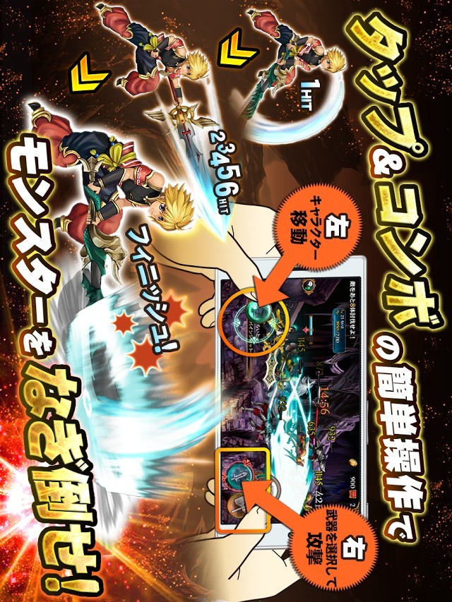 ソウルアームズ【スマホ共闘は新境地へ】のスクリーンショット_3