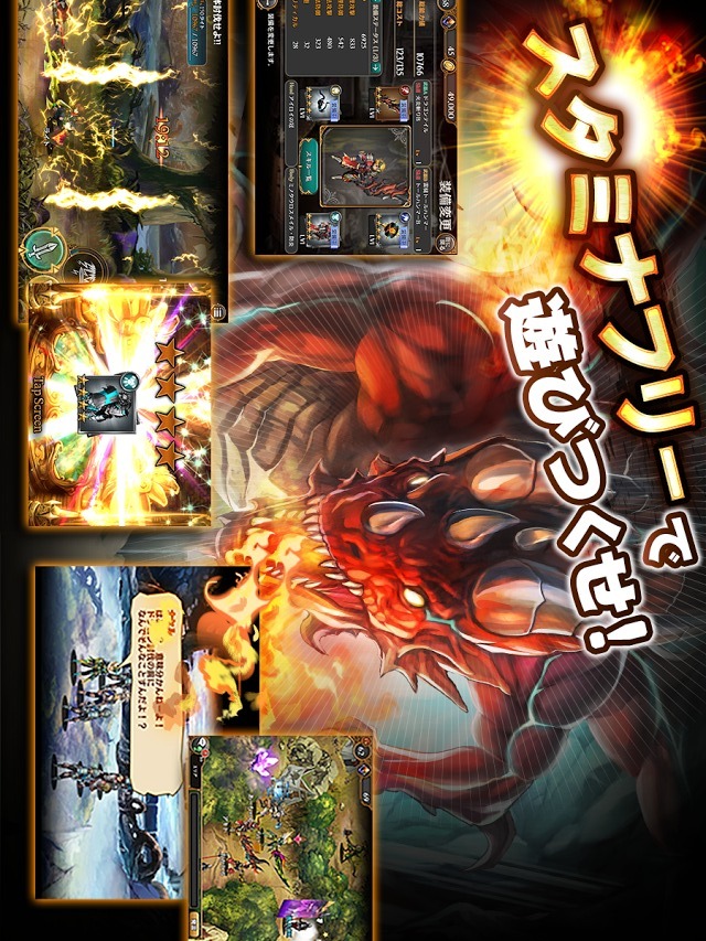 ソウルアームズ【スマホ共闘は新境地へ】のスクリーンショット_5