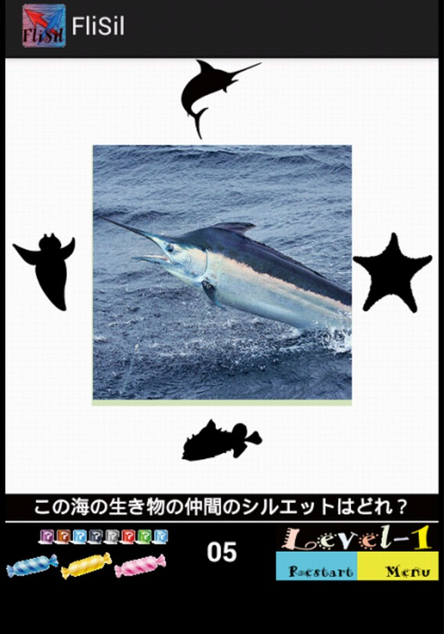どうぶつシルエット　フリックで当てる動物クイズ ＦｌｉＳｉｌのスクリーンショット_3