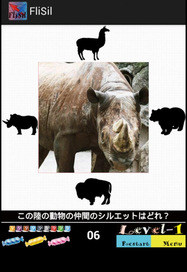 どうぶつシルエット フリックで当てる動物クイズ ｆｌｉｓｉｌのゲームアプリ情報 予約トップ10
