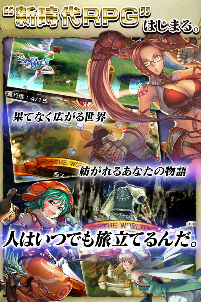 ギルティドラゴンのスクリーンショット_3