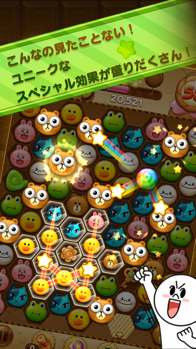 LINE POP2のスクリーンショット_3