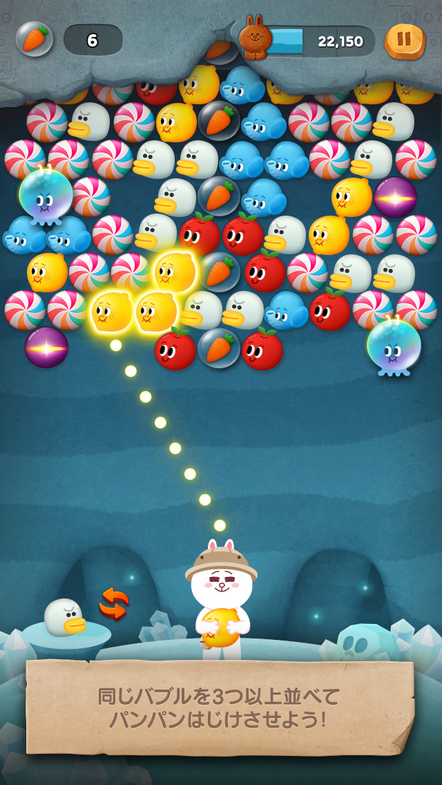 LINE バブル2のスクリーンショット_2