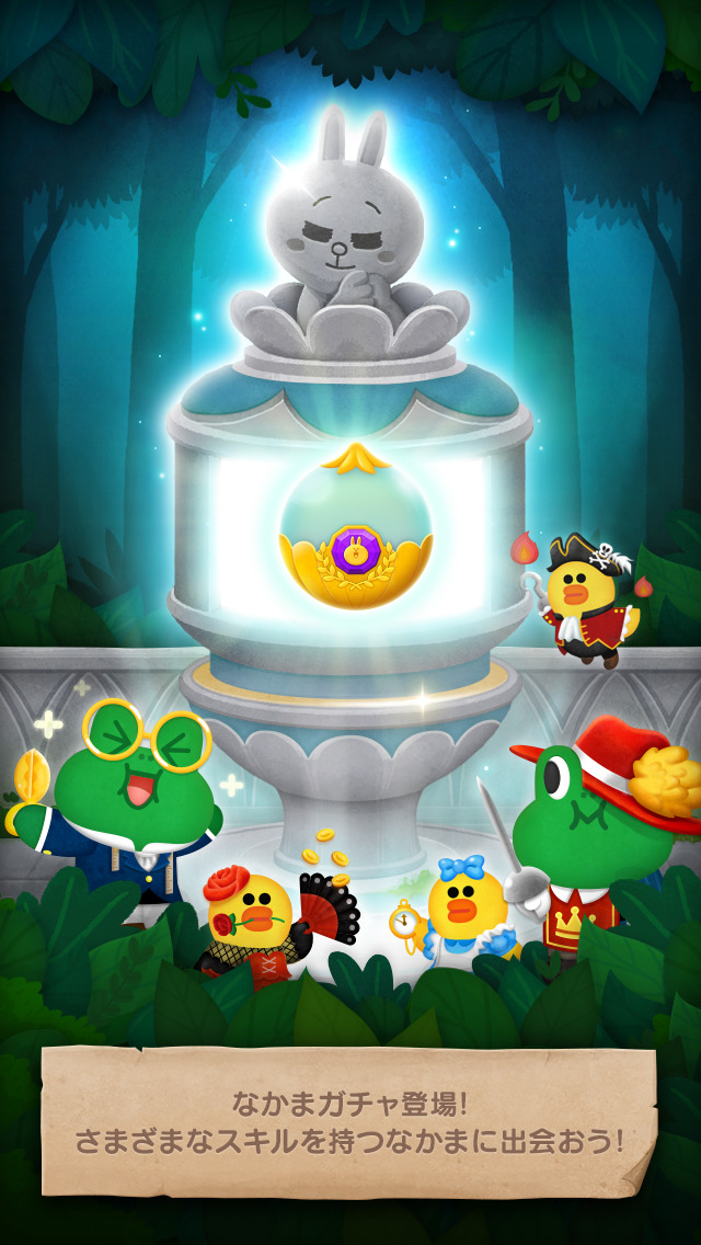 LINE バブル2のスクリーンショット_3