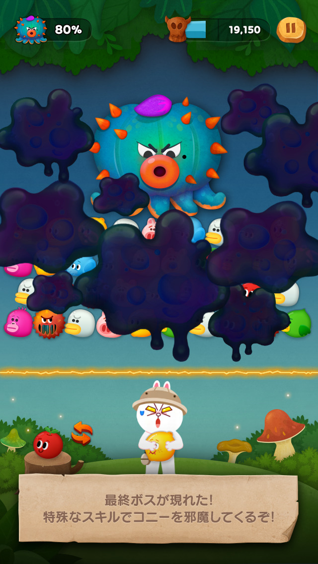 LINE バブル2のスクリーンショット_4