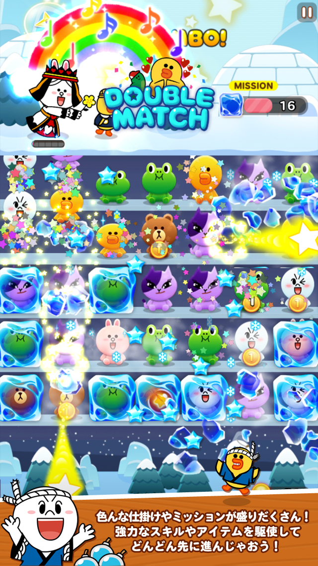 LINE トイズのスクリーンショット_5