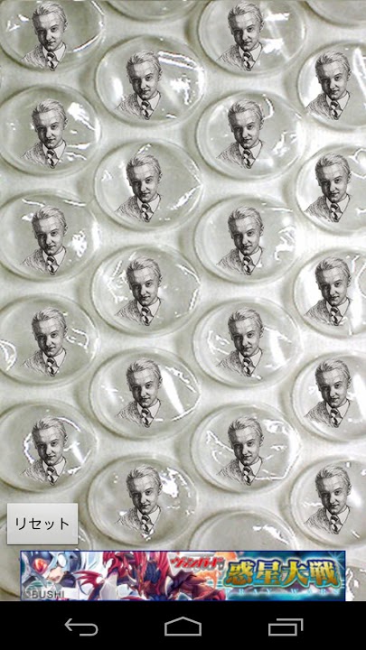 無限フォイフォイのスクリーンショット_1