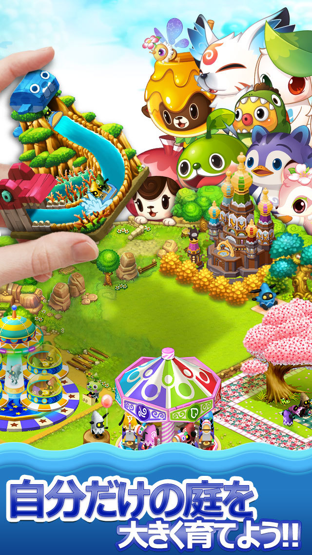 LINE ウパルランドのスクリーンショット_3