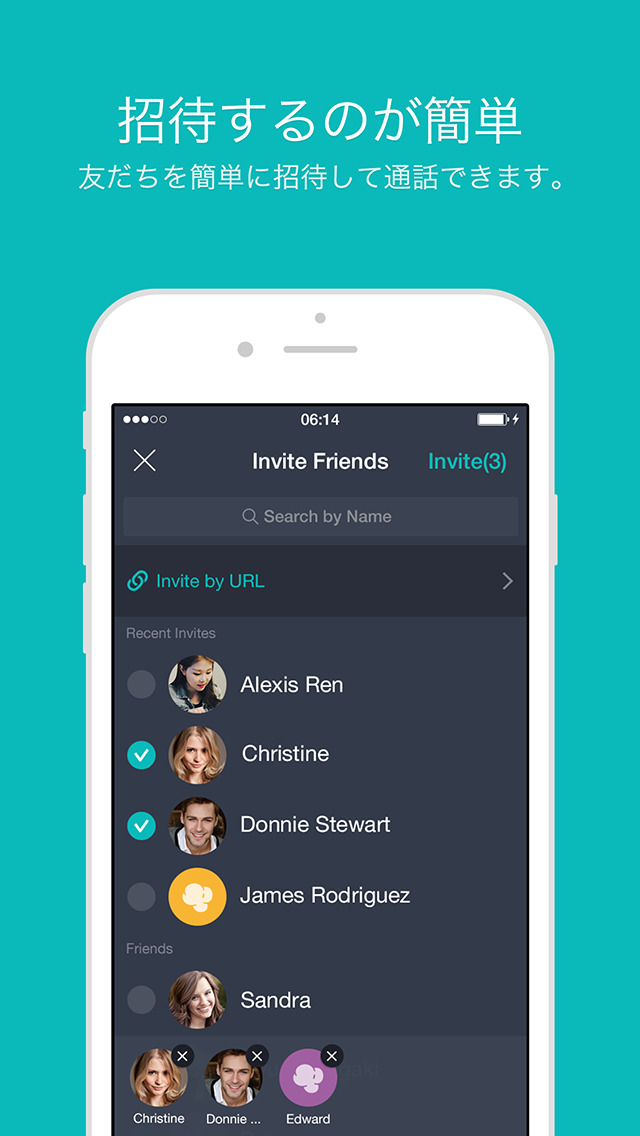 Popcorn Buzz - 無料グループ通話のスクリーンショット_3