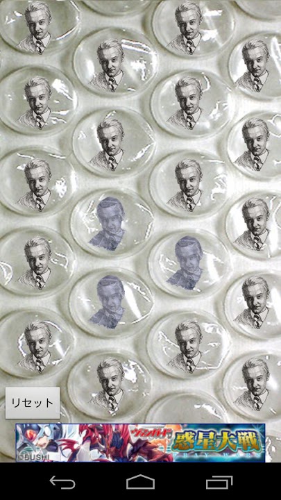 無限フォイフォイのスクリーンショット_2