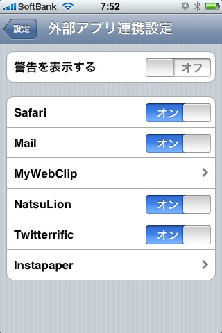 はてブポケットのスクリーンショット_4