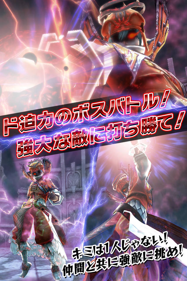 ギルティドラゴンのスクリーンショット_4