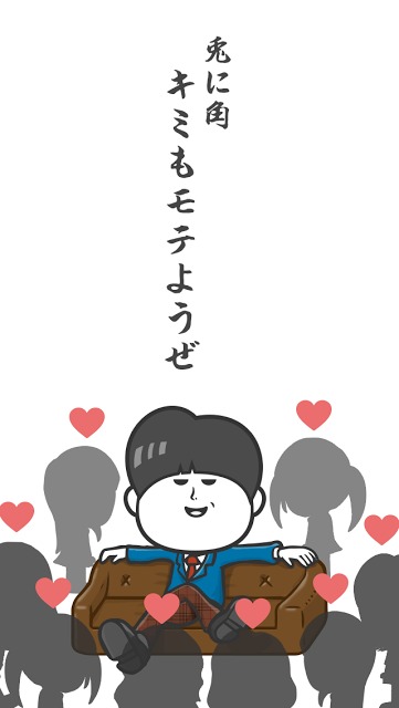 女子あつめ～ゲスの極み～のスクリーンショット_5