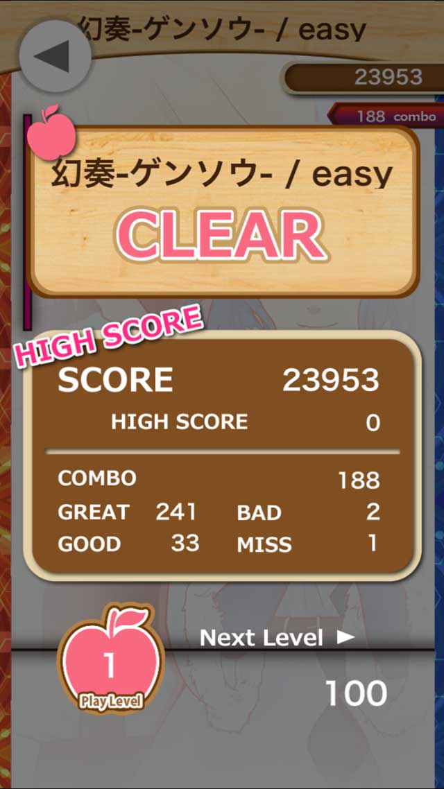 WeTra - リズムゲーム (オリジナル曲)のスクリーンショット_3