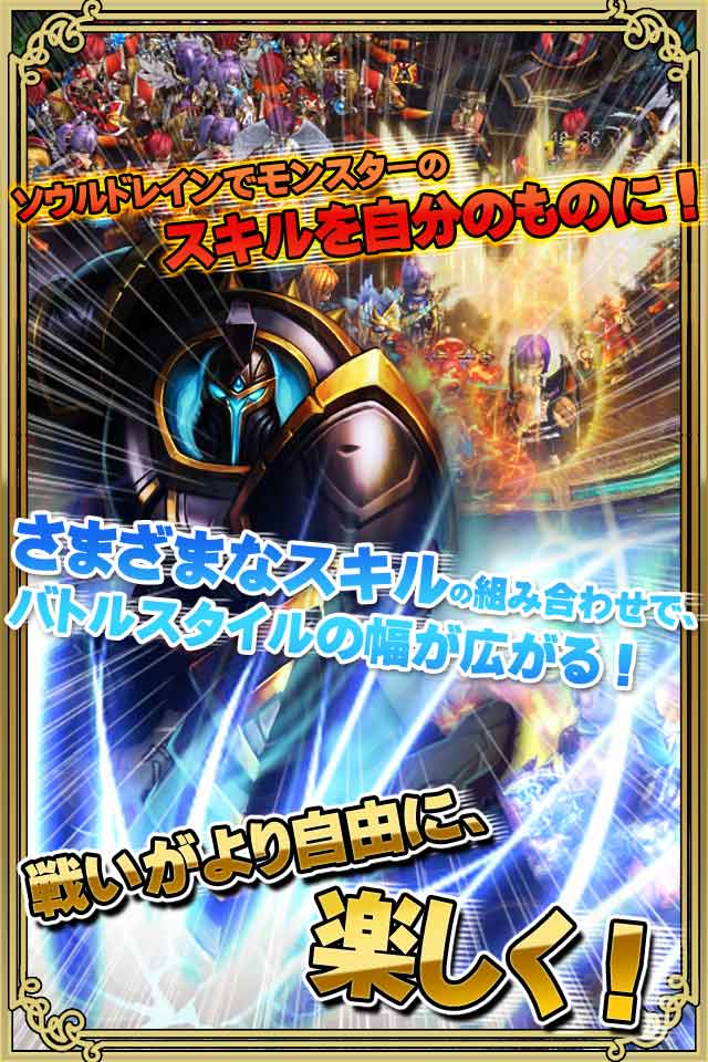 ルクサンブラ～光と闇の戦記～のスクリーンショット_2