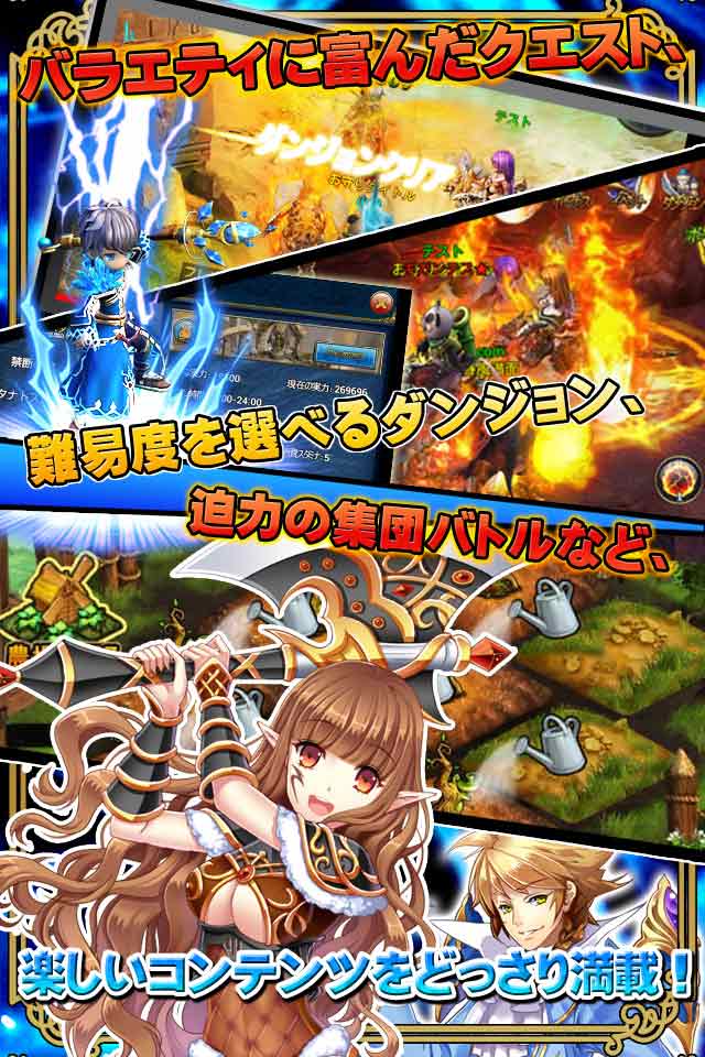 ルクサンブラ～光と闇の戦記～のスクリーンショット_3