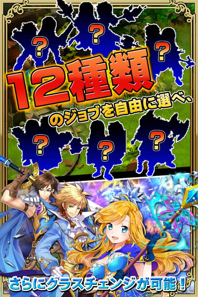 ルクサンブラ～光と闇の戦記～のスクリーンショット_4