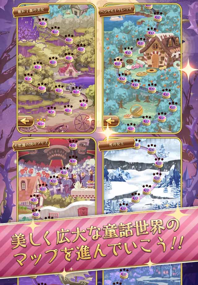 バブルメア 【弾けて爽快パズル】のスクリーンショット_3