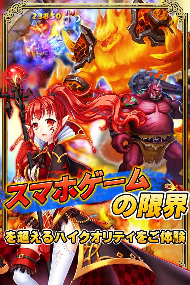 ルクサンブラ～光と闇の戦記～のスクリーンショット_5