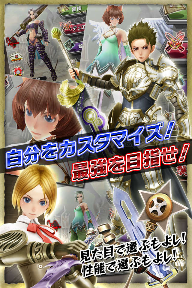 ギルティドラゴンのスクリーンショット_5