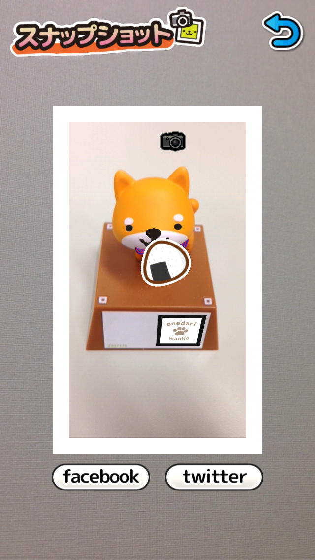 おねだりわんこのスクリーンショット_5