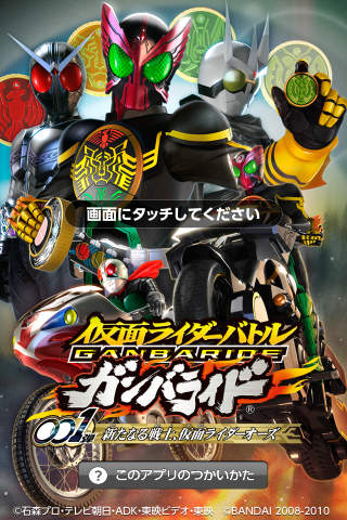 カードダスリーダーのスクリーンショット_1