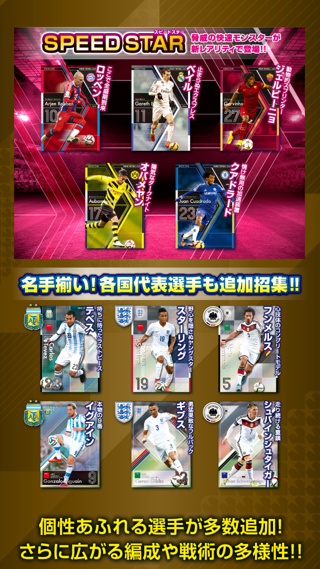 パニーニフットボールリーグ PFLサッカーゲーム無料のスクリーンショット_2