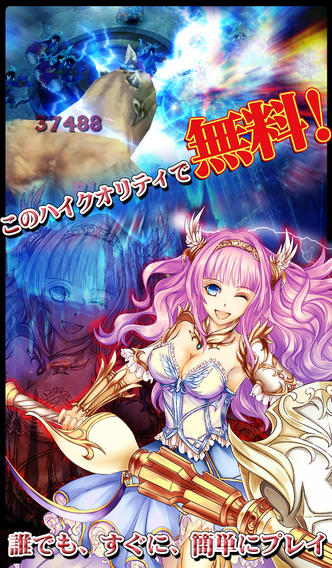 マスター オブ カオスのスクリーンショット_2