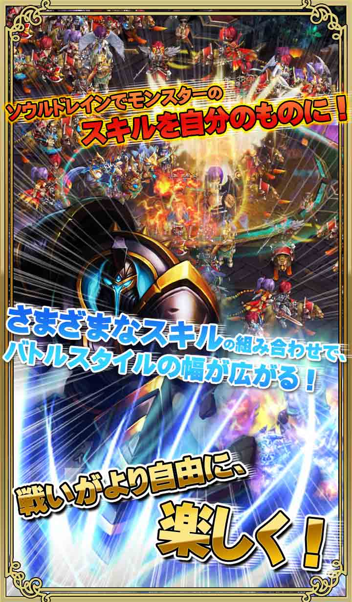 ルクサンブラ～光と闇の戦記～のスクリーンショット_2