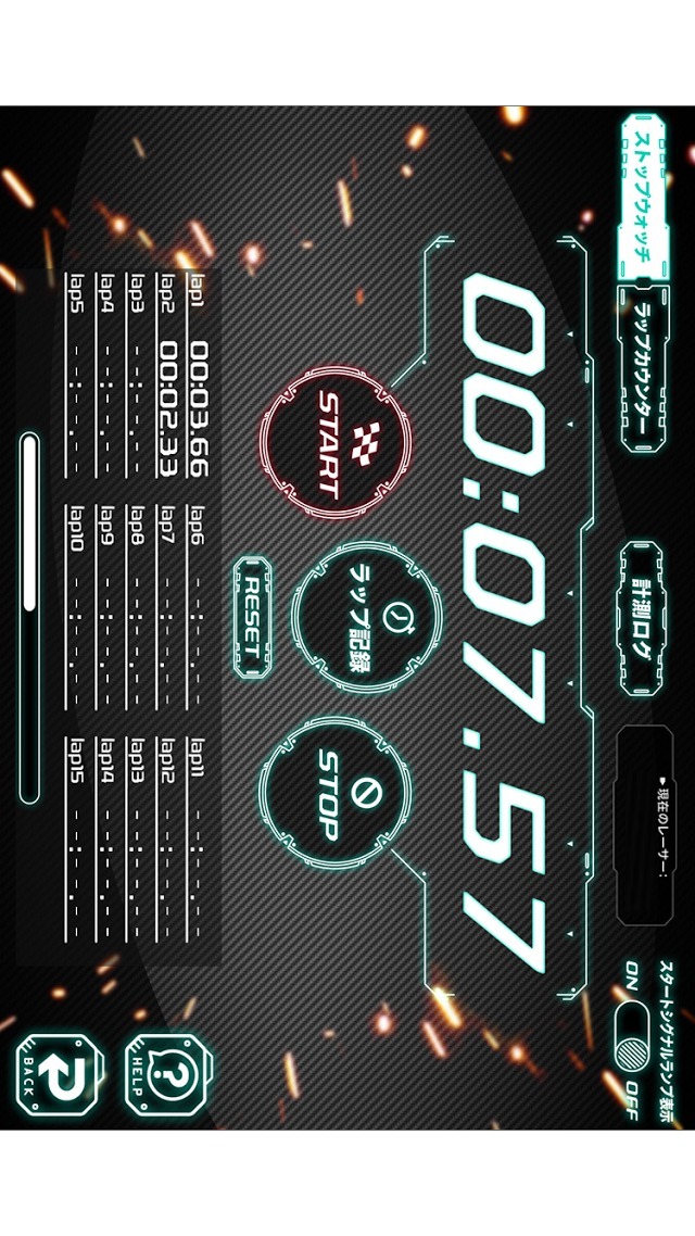 ゲキドライヴ公式アプリのスクリーンショット_3