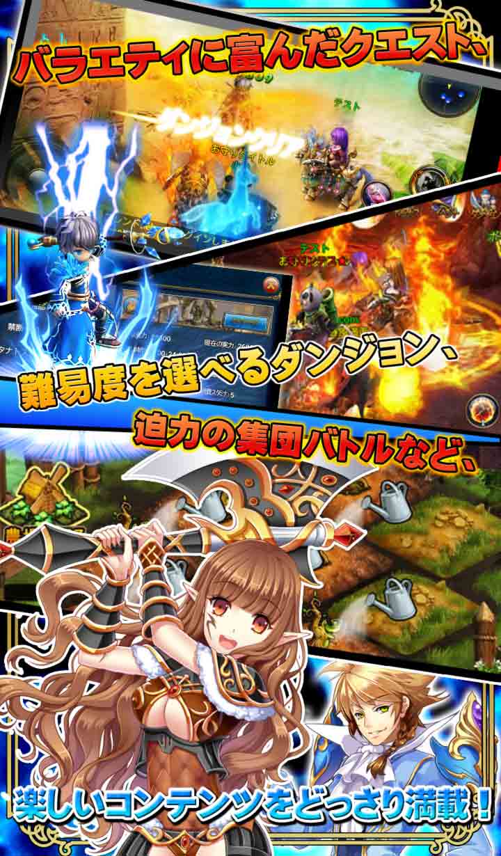 ルクサンブラ～光と闇の戦記～のスクリーンショット_3