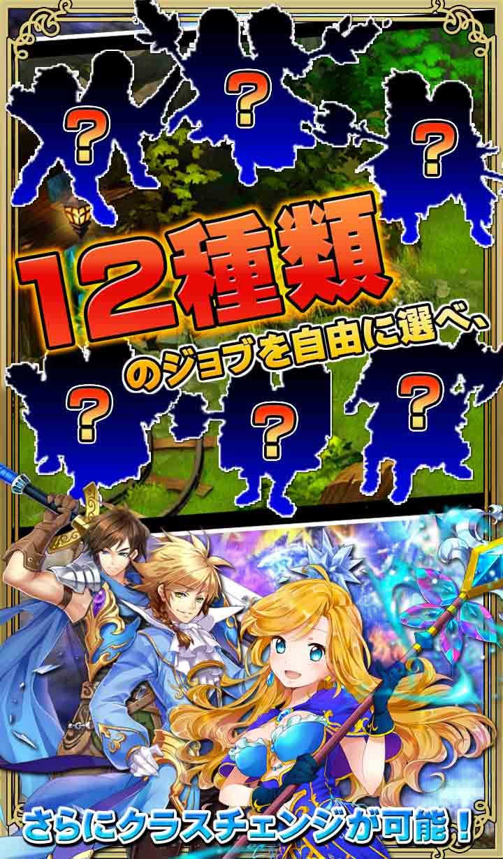 ルクサンブラ～光と闇の戦記～のスクリーンショット_4