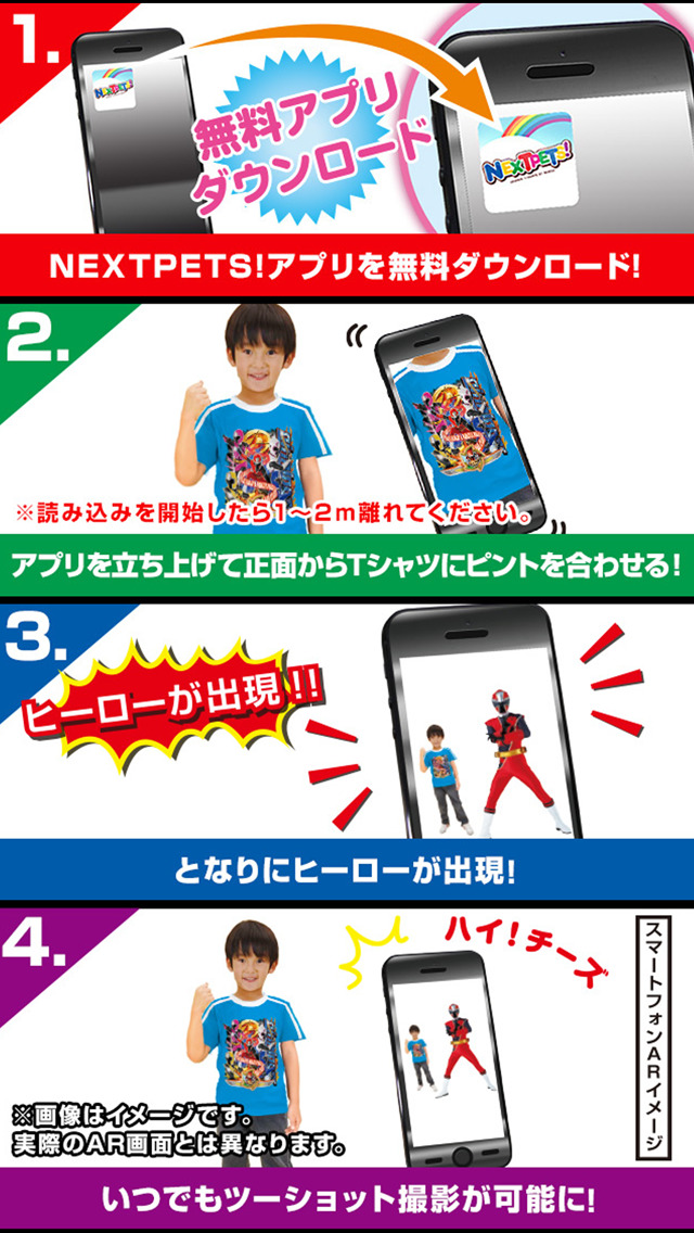 NEXTPETS!のスクリーンショット_3