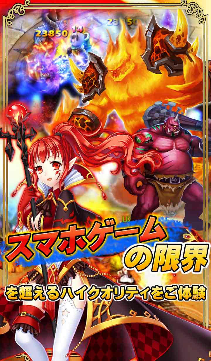 ルクサンブラ～光と闇の戦記～のスクリーンショット_5