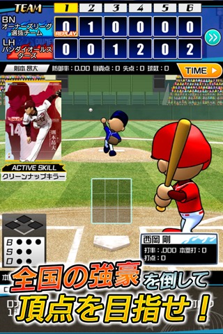 プロ野球　オーナーズリーグ Amazon.co.jp: 【プロ野球オーナーズリーグ】岡田幸文 千葉