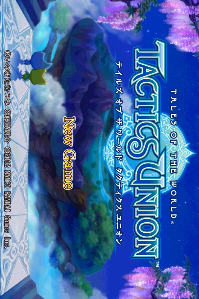 テイルズ オブ ザ ワールド タクティクス ユニオンのスクリーンショット_1