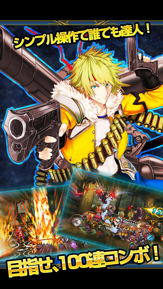 スペースファイターのスクリーンショット_2