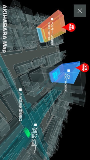 魂アプリ for Androidのスクリーンショット_3