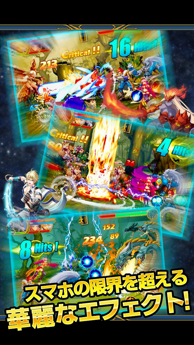 スペースファイターのスクリーンショット_3