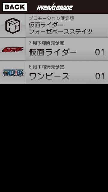 HYBRIDGRADE ARのスクリーンショット_2