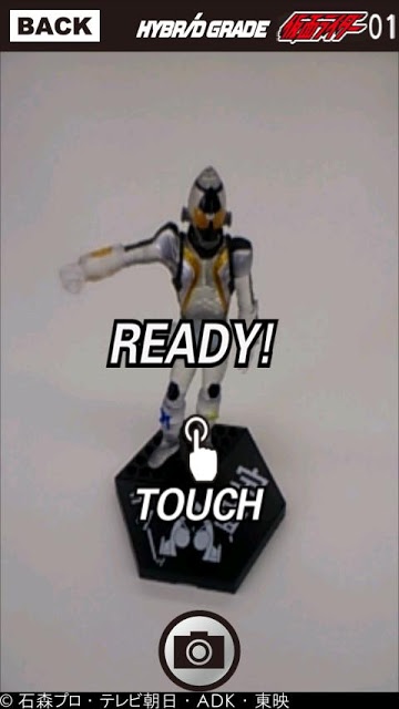 HYBRIDGRADE ARのスクリーンショット_3