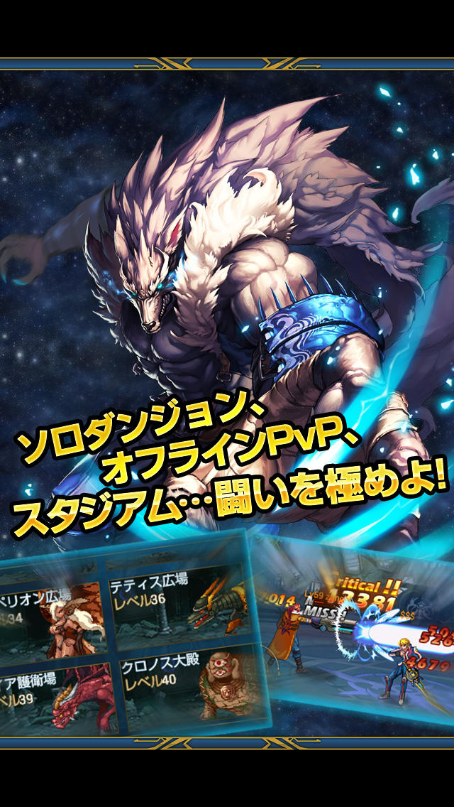 スペースファイターのスクリーンショット_4