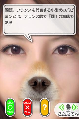 smartpetDXのスクリーンショット_2