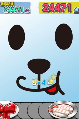 smartpetDXのスクリーンショット_5