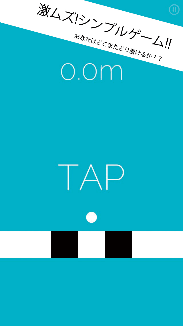 MonoHoppingのスクリーンショット_1